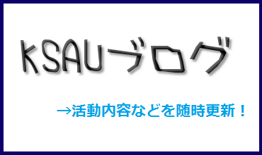 ブログへ